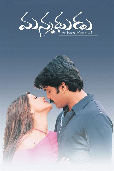 Manmadhudu (2002) - Posters — The Movie Database (TMDB)