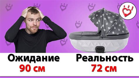 Размеры люльки в коляске - какой стандартный и оптимальный размер ...
