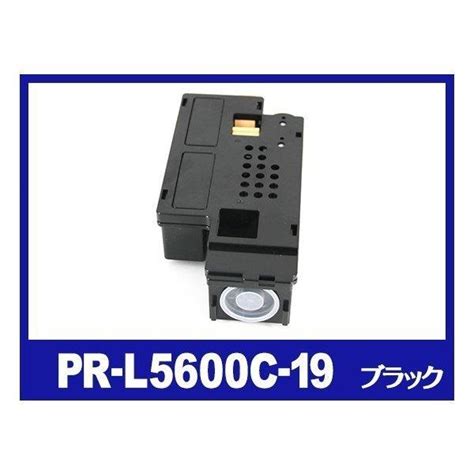 PR L5600C 19 ブラック 大容量 NEC トナー 互換トナーカートリッジ PR L5600C 19 インク革命 ヤフー店