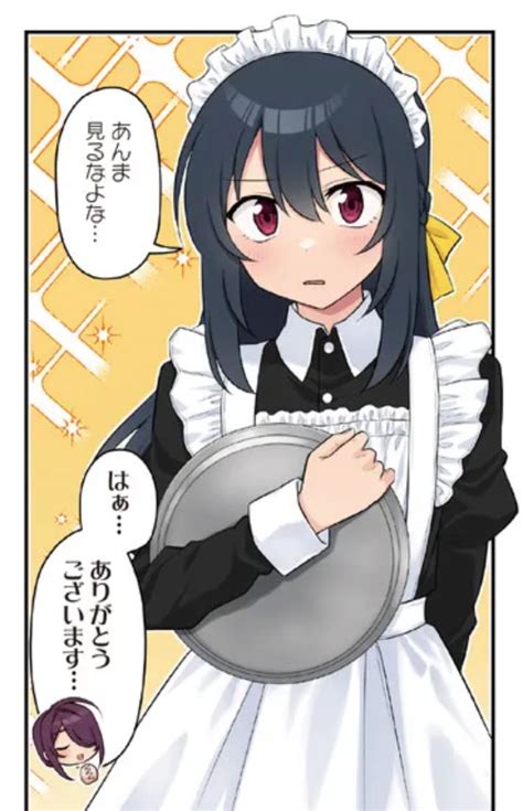 「刺さずば、ニコニコ静画で第21話更新されてます メイド服もあります Nicomsmg749488」るりえ刺さずば2巻発売中！の漫画