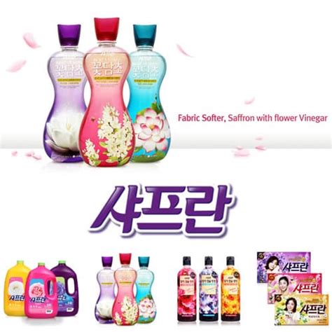 LG H H Fabric Softener Brand Saffron Tradekorea