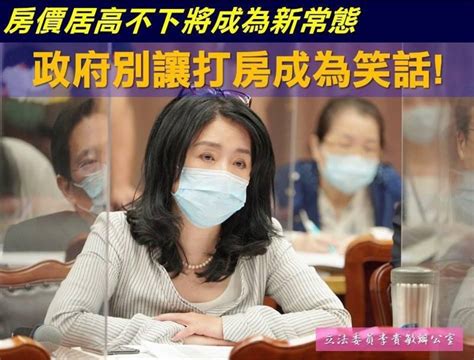 K型經濟成台灣困境 李貴敏：政府還在大內宣經濟成長 政治 要聞 聯合新聞網