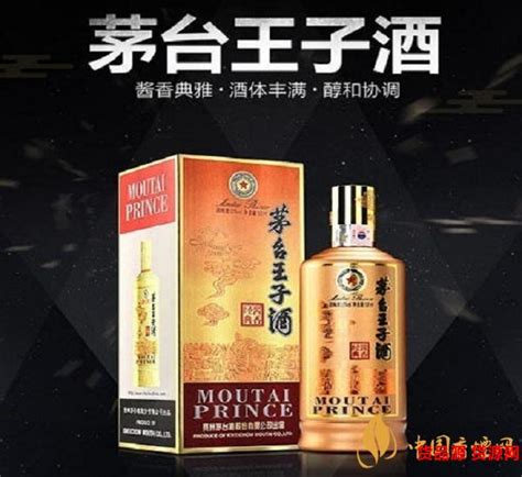 王子茅台酒53度酱香型价格是多少口感怎么样 电视购物 货品源货源网