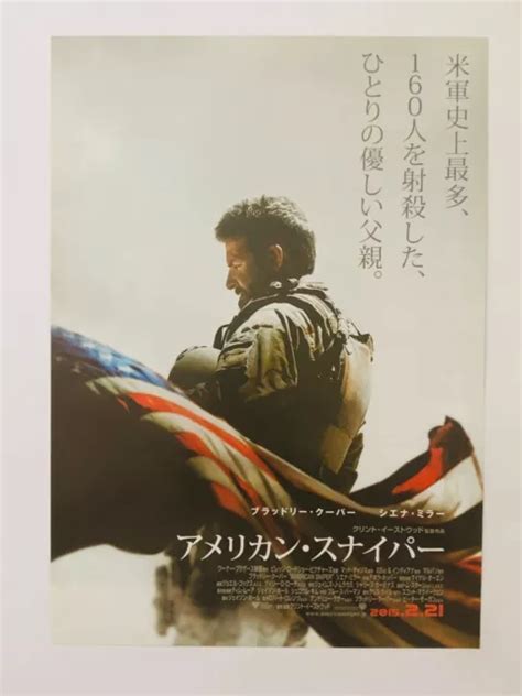 AMERICAN SNIPER BRADLEY Cooper Sienna Miller JAPAN CHIRASHI Movie Flyer