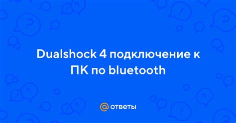 Mail Dualshock Bluetooth