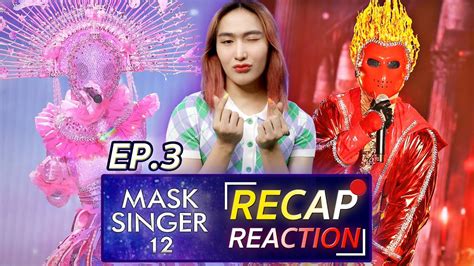 The Mask Recap Ep Mask Singer