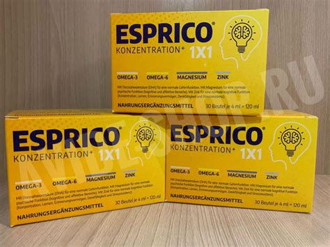 ESPRICO (ЭСПРИКО) В СУСПЕНЗИИ 30 САШЕ