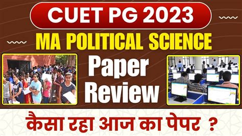 CUET PG MA Political Science 2023 Paper Review CUET MA Political