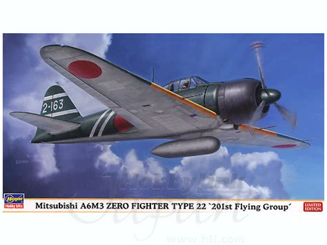 1 48 Mitsubishi A6m3 Zero Fighter Type 22 201st Flying Group By Hasegawa Hobbylink Japan