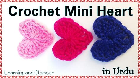 How To Crochet Mini Heart Tutorial Youtube