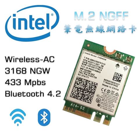 Intel 最新雙頻 Wireless Ac 3168 無線網卡 802 11 Ac A B G N 433mbps 蝦皮購物