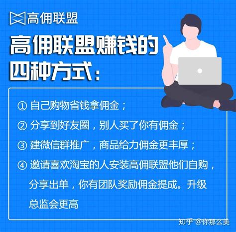 3个普通人月赚数万的赚钱方式 轻松找一个赚外快的副业 知乎