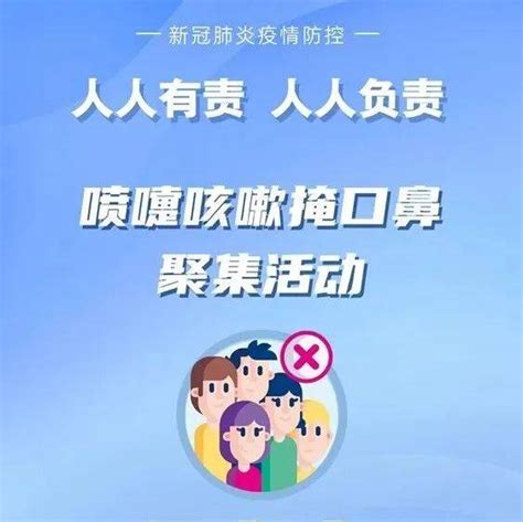 事关五一假期玉溪市疾控中心发布疫情防控提示 各项措施 人员 检测