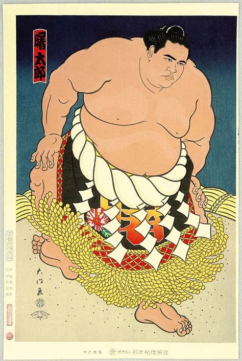 Campeão Sumo Wrestler Akebono | ศิลปะญี่ปุ่น, ลายสักญี่ปุ่น, ญี่ปุ่น