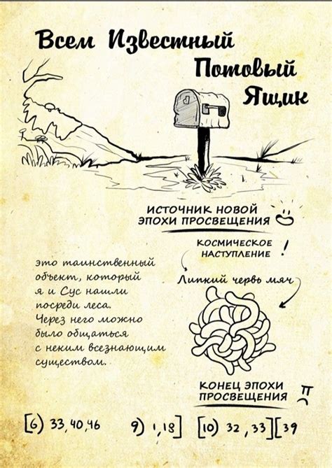 Pin on Гравити Фолз (дневник номер 1) | Gravity falls poster, Gravity ...