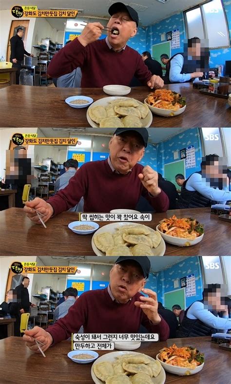 생활의 달인 은둔식달 보은 막창순대ㆍ강화 김치만두 위치 어디누리꾼들 솔직 후기는 한국스포츠통신