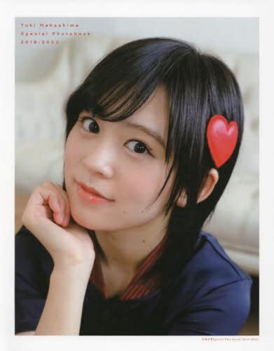 CDJapan Yuki Nakajima Special Photobook 2019 2022 Yuki Nakashima BOOK