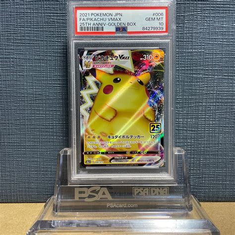 Psa Vmax Pikachu Vmax Th Anniversary