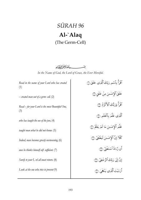 Tafsir Surah Al Alaq