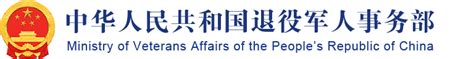 山东枣庄薛城区开学第一课 参战老兵进校园 地方动态 中华人民共和国退役军人事务部