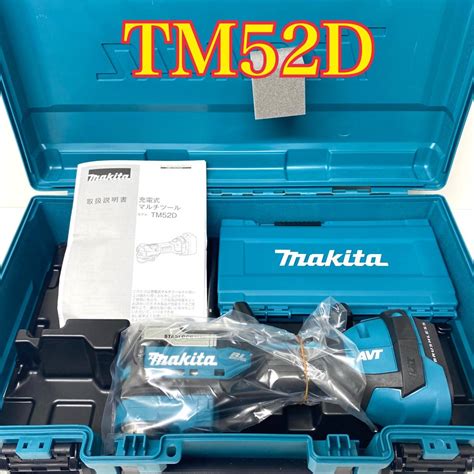 ヤフオク 【新品・未使用】マキタ Makita 充電式マルチツ