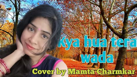 Kya Hua Tera Wada Hum Kisi Se Kam Nahi Mohd Rafi Cover By Mamta Charmkar Youtube