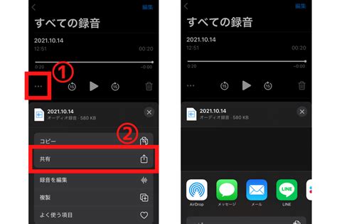 Iphoneボイスメモのmp3変換・編集方法を解説！ビジネスやプライベートに役立つ使い方も紹介 プログラミングスクールならテックキャンプ