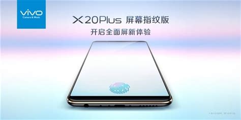 Vivo X20 Plus In Screen Fingerprint Version Will Be Unveiled On January