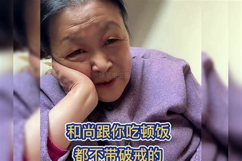 盘点东北大娘的语言艺术、好家伙这比脱口秀还精彩！东北大娘