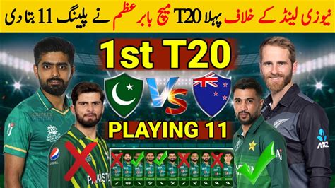 Babar Azam Announce Playing 11 Against New Zealand For 1st T20 Pak Vs