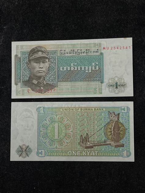 Myanmar 1 Kyat Banknote Coinsstuff