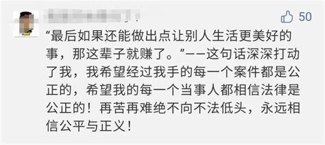 中科院博士论文致谢看哭无数人，作者回应了澎湃号·政务澎湃新闻 The Paper