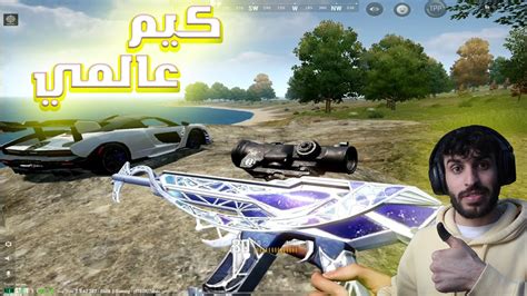 مواجهات نار 🔥 اساطير نيوستيت🔥 Gameplay New State Mobile Youtube