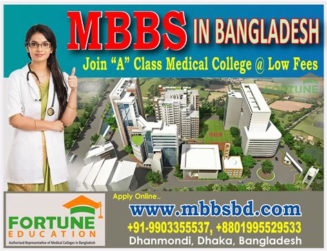 Mbbs In Bangladesh For Indian Students 2023 24