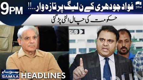 Double Trouble For Shahbaz Sharif Headlines 9 Pm 30 November 2022