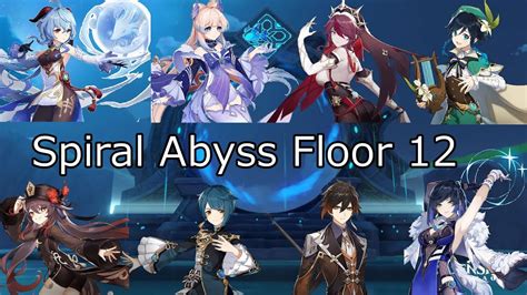 【genshin Impact】深境螺旋12層 Spiral Abyss 30 Floor 12 【原神】 原神動画まとめ