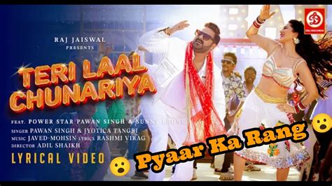 Teri Laal Chunariya Lyrics Song Sunny Leone Pawan Singh Jyotica Tangri