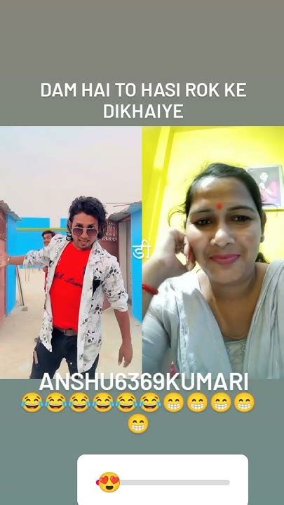 Dam Hai To Hasi Ko Rok Ke Dikhye 😁😁😁😁😁😂😂😂😂😂 Comedy Video Viralreelstrending Ytshorts Youtube