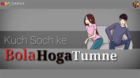 Isme Tera Ghata New Whatsapp Status 2019 💕😔 💕 Youtube