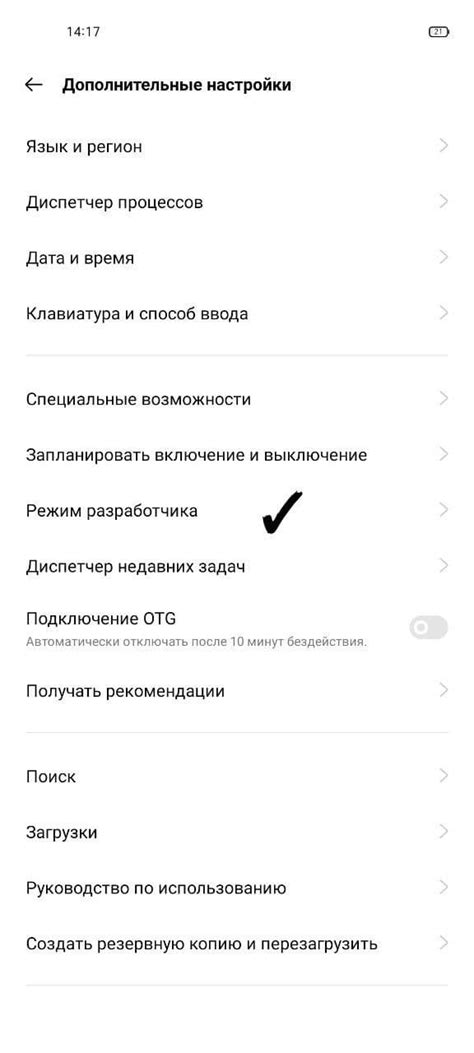 Сообщество realme