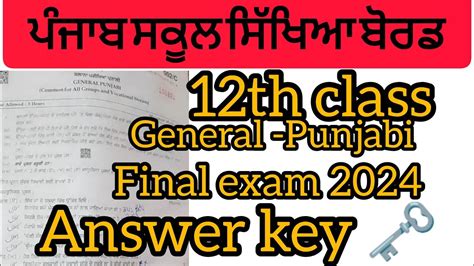 Th Class General Punjabi Final Exam Answer Key Full Solved