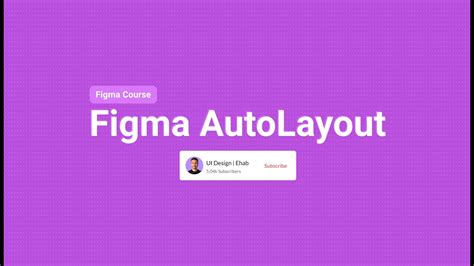 Figma Course Auto layout الدرس الخامس من كورس فيجما شرح Autolayout