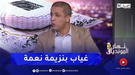 مومن آيت قاسي المنتخب الفرنسي بدون اللاعب غريزمان سيعرف مشاكل كبيرة