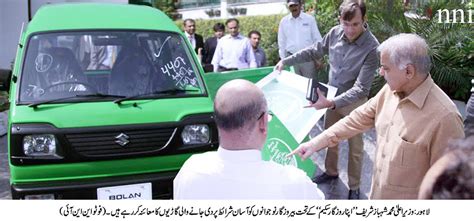 Livelihood Delivery Of Apna Rozgar Vehicles Next Month