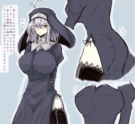 【fgo】邪ンヌに修道服を着てもらったマスター