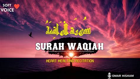 Surah Al Waqiah Be Heaven Omar Hisham Youtube