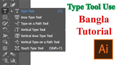 Type Tool Use In Illustrator Type Tool Use In Adobe Illustrator