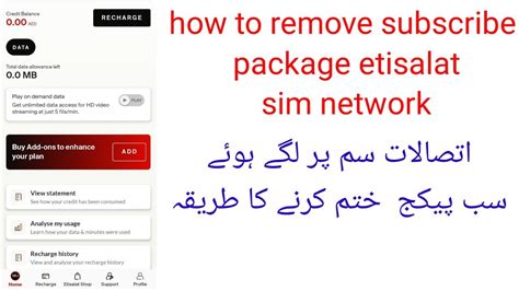 How To Remove Subscribe All Package Etisalat Sim Etisalat Sim Se