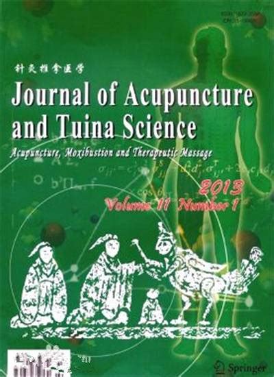 Journal Of Acupuncture And Tuina Science 百度百科