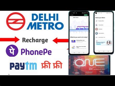 How To Recharge Metro Card By Paytm Phonepe Se Metro Card Kaise